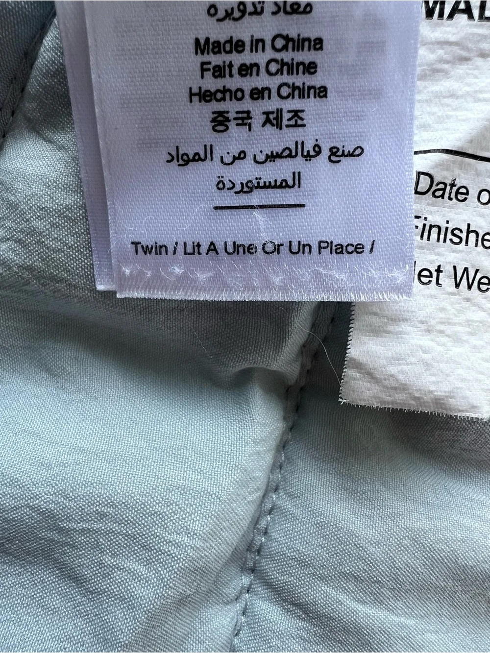 Twin Comforter Set- Pottery Barn Teen
